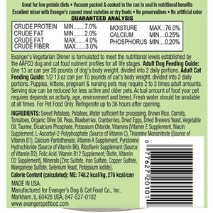 Evanger's Low Fat Super Premium All Fresh Vegetarian Dinner Canine and Feline Canned Food